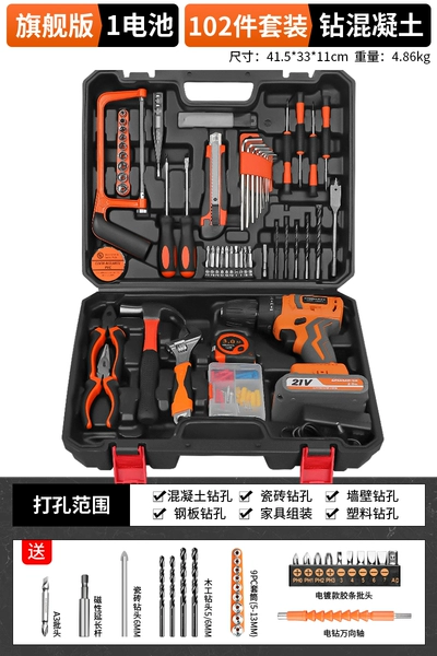 Brushless battery, set, 21v, official flagship store