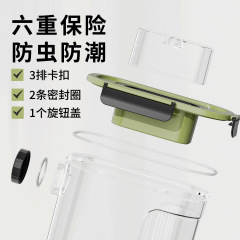 家用手提杂粮罐厨房米桶简约防尘防潮密封罐透明高颜值带盖收纳桶