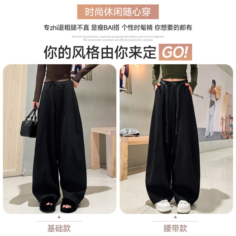 毛呢弯刀休闲裤女秋冬季2025新韩版高腰宽松阔脚裤休闲拖地长裤潮|undefined