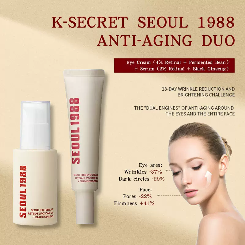 跨境爆品Seoul 1988 Eye Cream视黄醇眼霜改善黑眼圈眼袋保湿精华