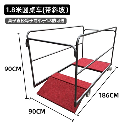 Avtomobil fırlanan platformaları — Handcart - extra-thick-18m-round-table-cart-6inch-large-wheels-with-ramp