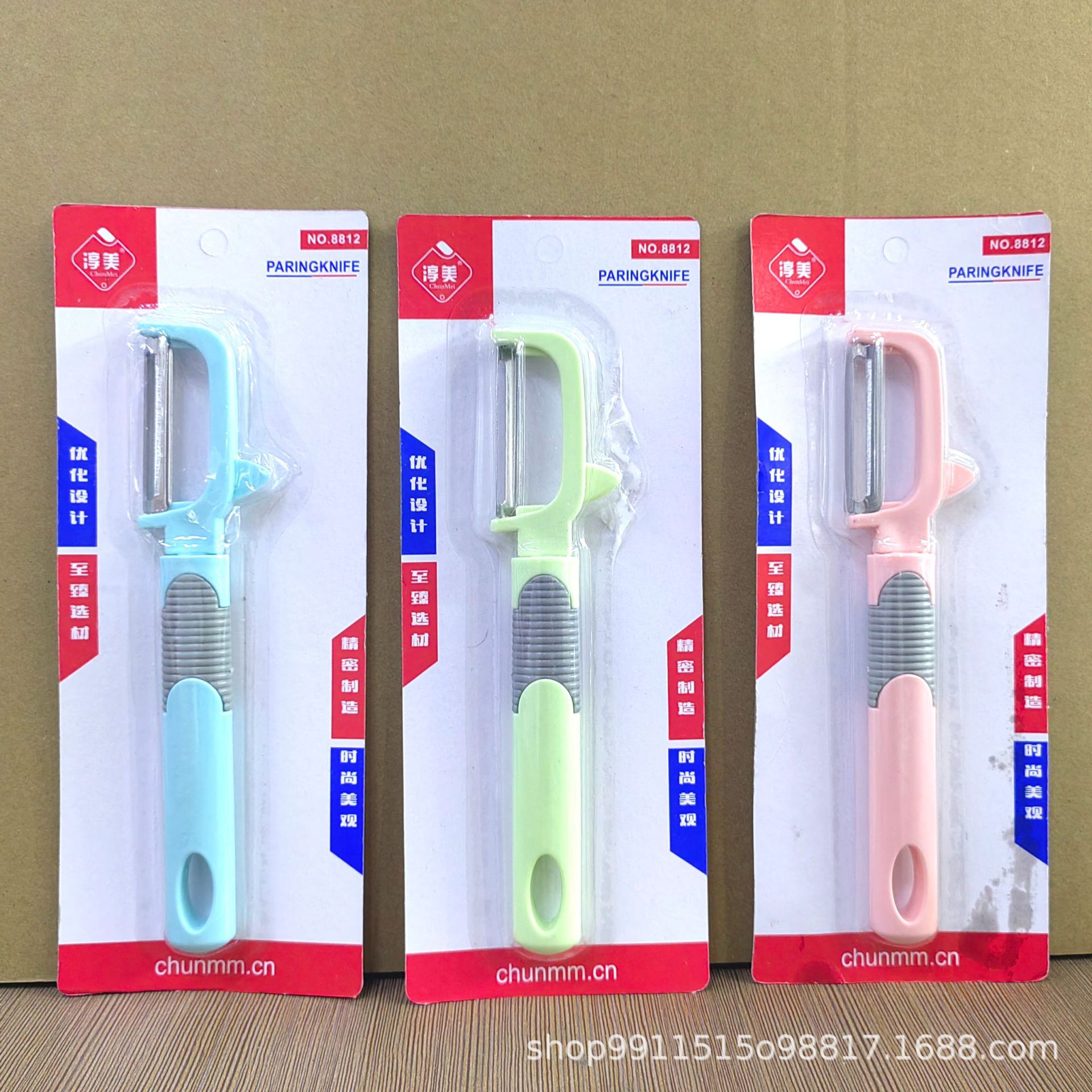 IMG_20220717_163333_edit_33926