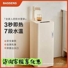 【現貨】巴森即熱式茶吧機一體全自動制冷家用下置水桶飲水機