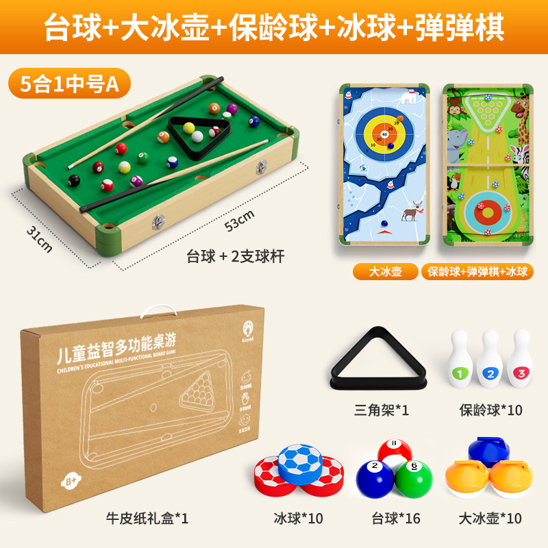[Gift box-standard 5-in-1A] 53*31cm billiards + large curling + bowling + ice ho…