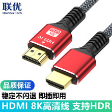 hdmi��2.1��8k���往�@ʾ�����ҕ��XͶӰ�x�C픺��B�Ӿ�hdmi��