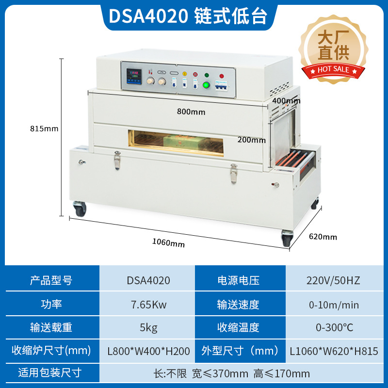 Dingye máquina de envasado de película de retracción térmica máquina de envasado de película de retracción térmica de sellado térmico automático para cubiertos de mesa y cosméticos