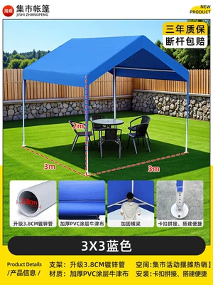 Avtomobil dam çadırları Market Events, Outdoor Camping - 3mx3m-stall-canopy-blue-more-than-2-people