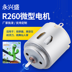 R260������Ʒ΢��ֱ��늙C 3V12Vĥ���������R�_ ��Ĥ��΢��늙C