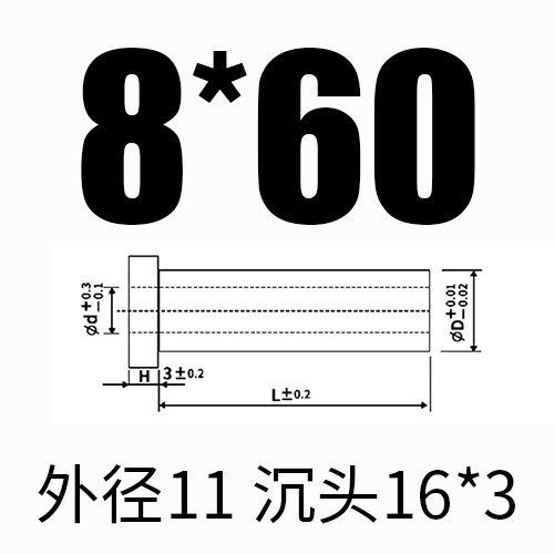 내경 8*외경 11*길이 60