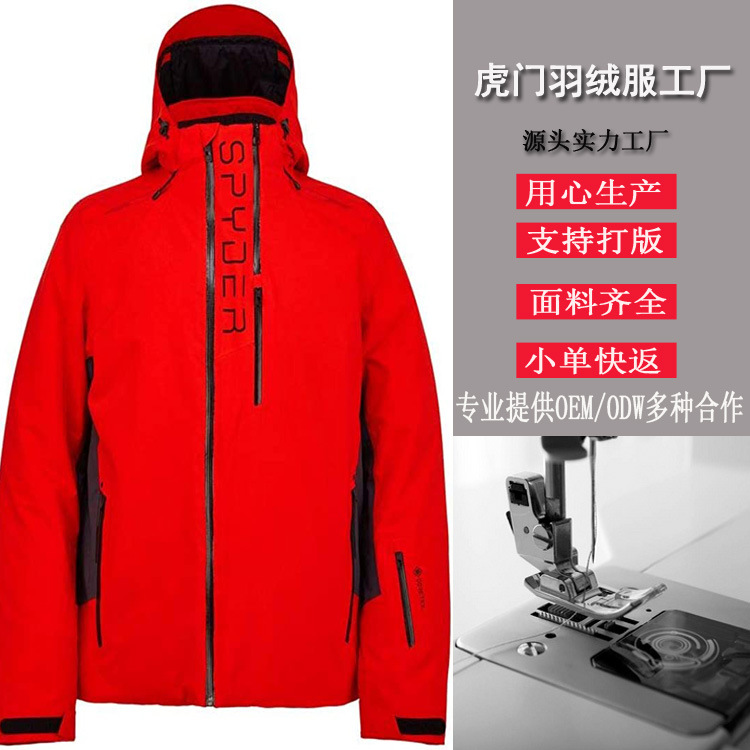 中高端小批量定制加工2024冬羽绒服90白鸭绒连帽中长款外套