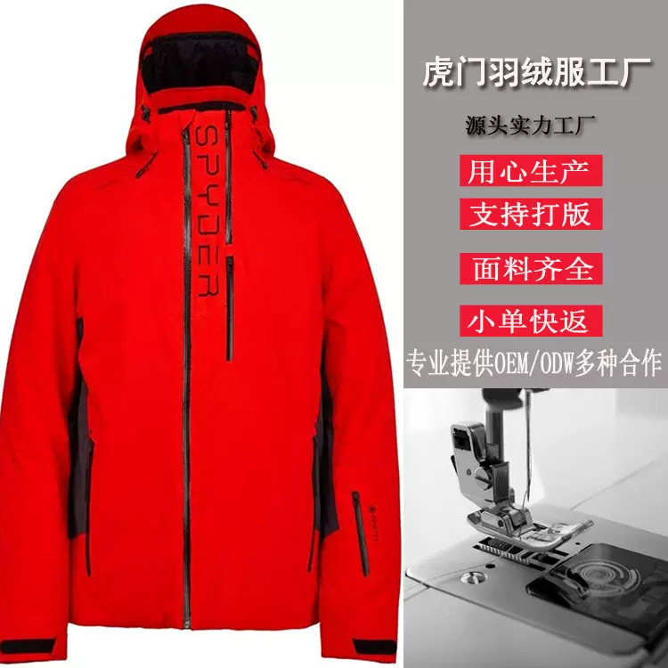 中高端小批量定制加工2024冬羽绒服90白鸭绒连帽中长款外套