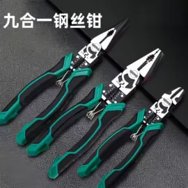 剥线钳;其他钳类工具;钢丝钳