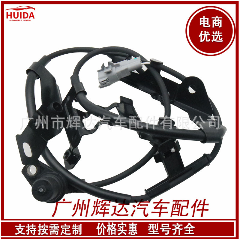 Applicable to Land Cruiser Prado 3.0 00 ABS sensor 89543-35050 spare parts Applicable to Land Cruiser Prado 3.0 00 ABS sensor 89543-35050 spare parts