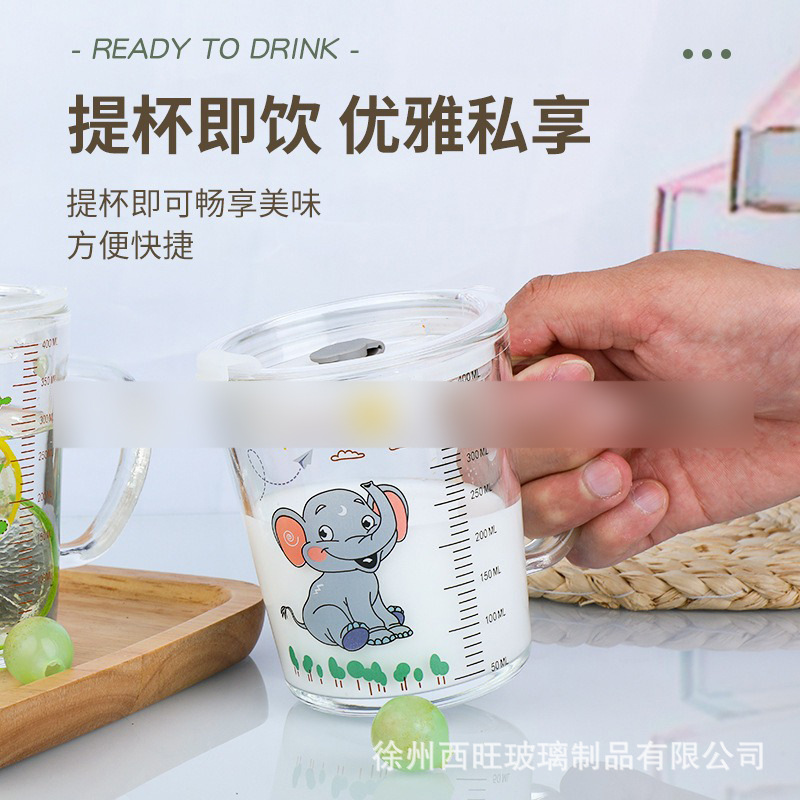 网红刻度量杯儿童卡通玻璃杯家用创意水杯宝宝早餐冲泡牛奶杯|undefined