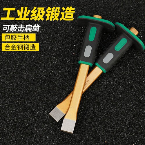 Manufacturer wholesale alloy steel chisel woodworking chisel masonry chisel drill bit handmade chisel cylindrical punch alloy steel chisel