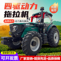 Lovol 2004 農業機械 Daqian Dongfang ロータリー耕運機農業車両新エンジニアリング四輪駆動農業トラクター