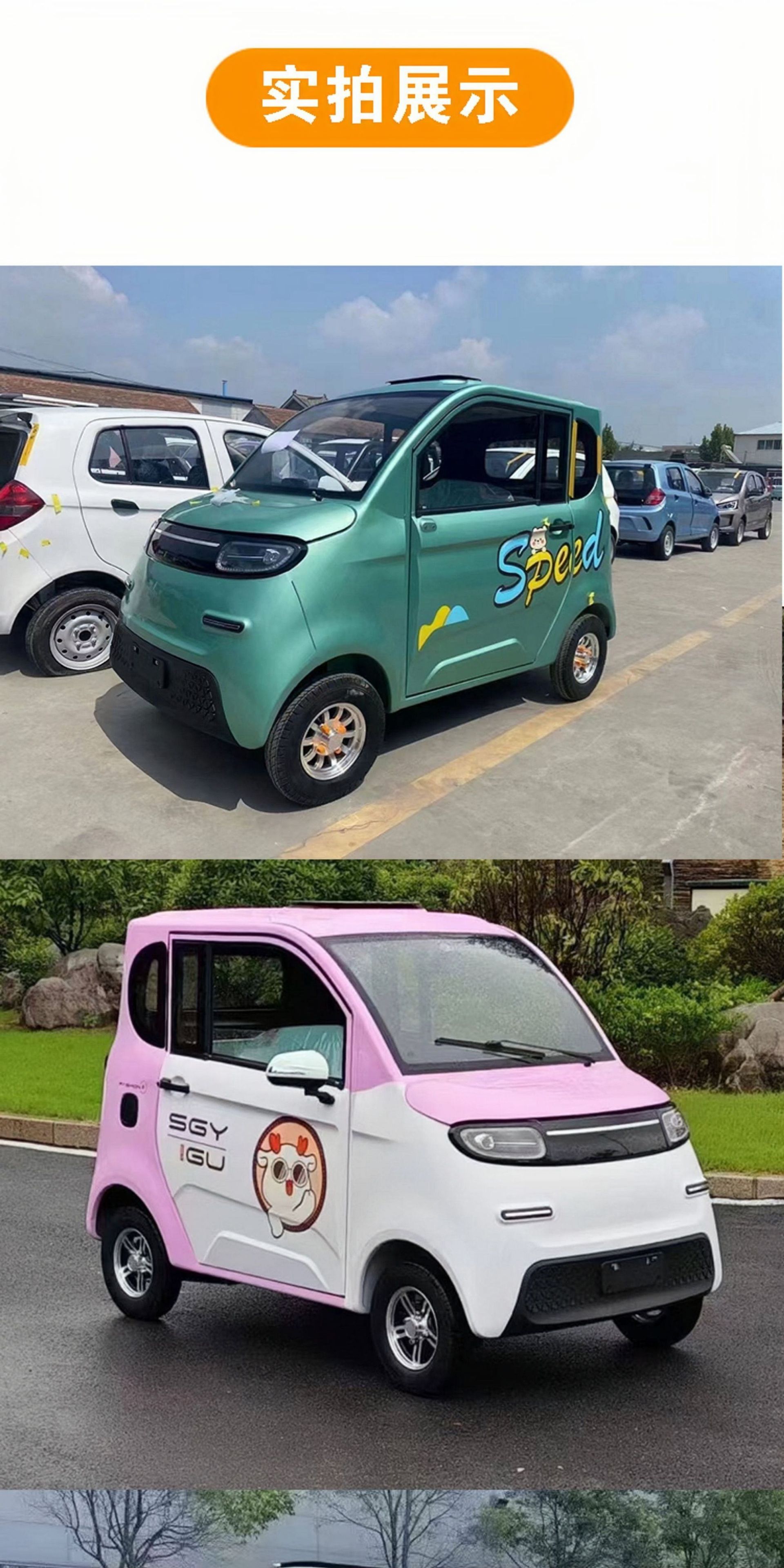 Cloud New Energy Mobility Vehicle Electric Four-Wheeler Household Enclosed Elderly Scooter