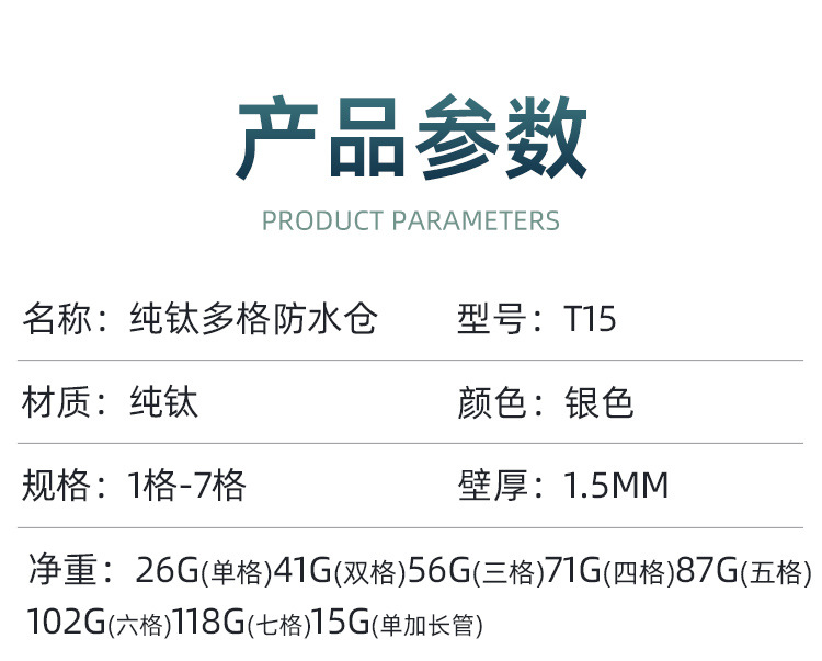 FST15防水仓详情页_02.jpg