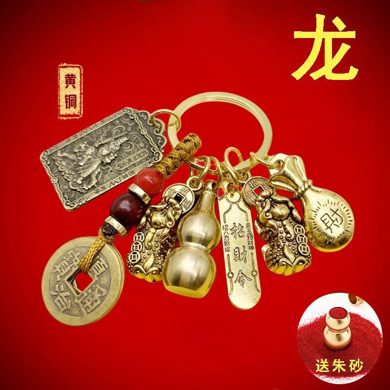 Zhao Gongming fifth road God of Wealth pendant twelve Zodiac five emperors gourd rice keychain pendant Zhao Gongming ornaments