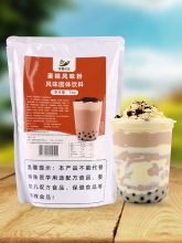 1kg蛋糕粉 网红蛋糕风味布蕾奶茶店商用原料奶芙饮品