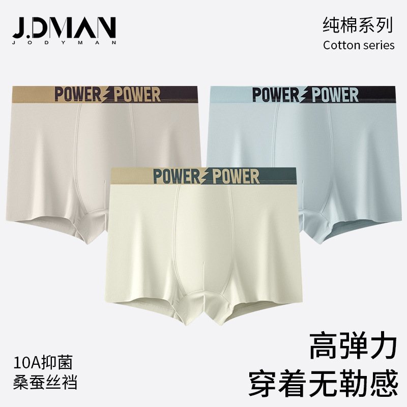 Men's Class a Cotton Boxer Briefs, Summer Comfortable and Breathable Large Size Underwear, Men's Underwear, 10A Antibacterial Crotch Underwear for Men