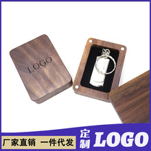 实木黑胡桃USB小收纳盒便携随身四磁吸包装礼品U盘木盒小盒子镭射