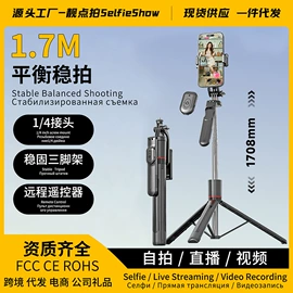手机自拍杆;补光灯;运动摄像配件