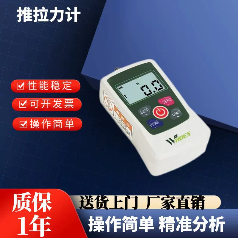 Цифровой толчок-толчок-толчок-толчок-толчок-толчок-сигнализация Пружинная испытательная машина