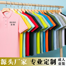 翻领短袖Polo衫工作服定制工衣厂服订做广告文化衫t恤印logo刺绣