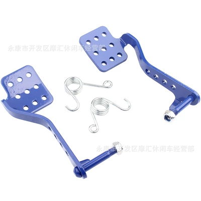 Suitable for 196cc 212cc Motorcycle pedals