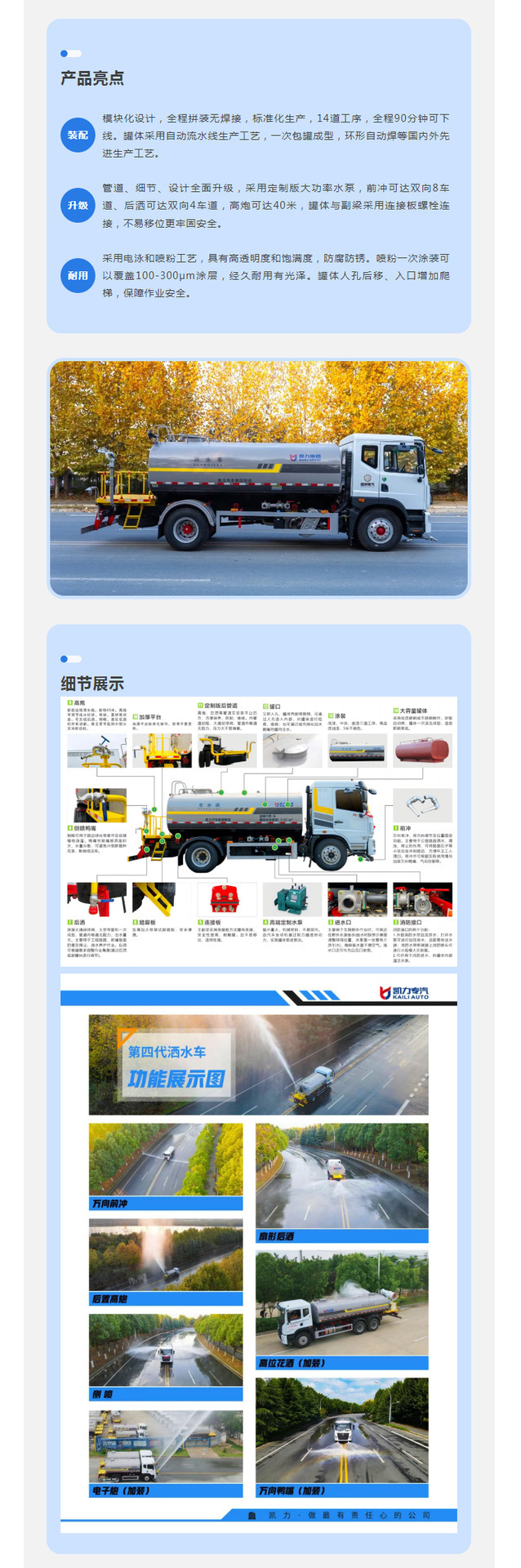 Dongfeng Huashen T3 Sprinkler Truck 10 Cubic Meter Sprinkler Truck Greening Spray Truck Urban Road Construction Site Greening Dust Reduction Truck