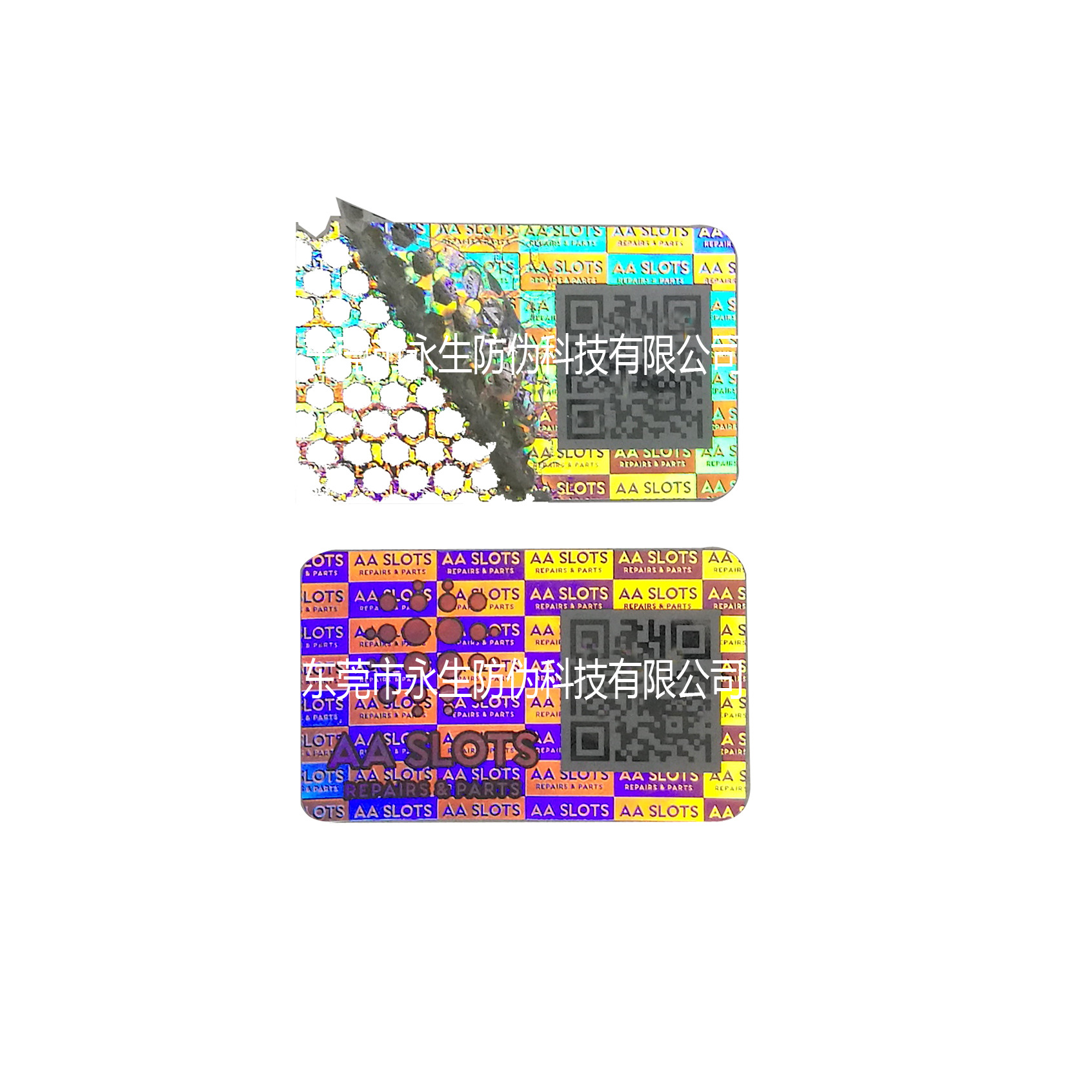 揭开蜂窝全息  蓝色留字封条  镭射标签  防伪票据  多层不干胶