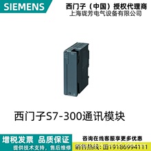 6ES7341-1BH02-0AE0���T��S7-300ͨӍģ�KCP341 6ES73411BH020AE0