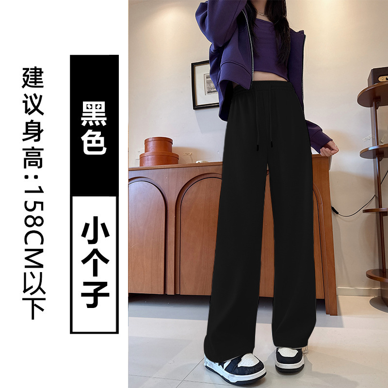 荔枝纹欧棉拖地裤2025春秋女美式垂感直筒宽松慵懒感运动裤|undefined