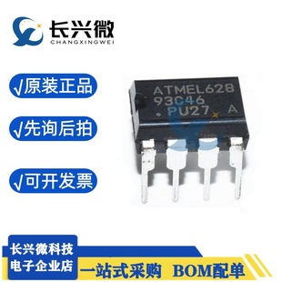 ATMEL  AT93C46D-PU ��Ƭ�C ֱ��DIP-8 �惦��оƬ E о�W