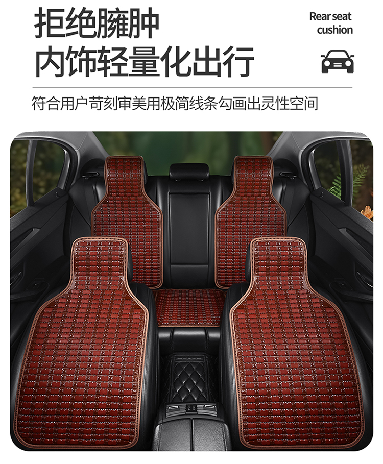 Car Seat Cushion Summer Cooling Cushion Single Piece Breathable Bamboo Four-season Universal Truck Seat Cover Ventilated Mat Car Cushion