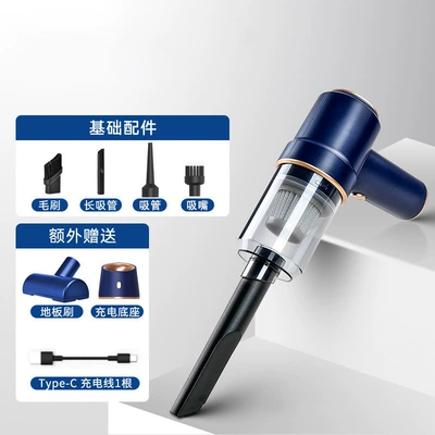Cross-border hot-selling wireless dust blowing: Tozsoranlar