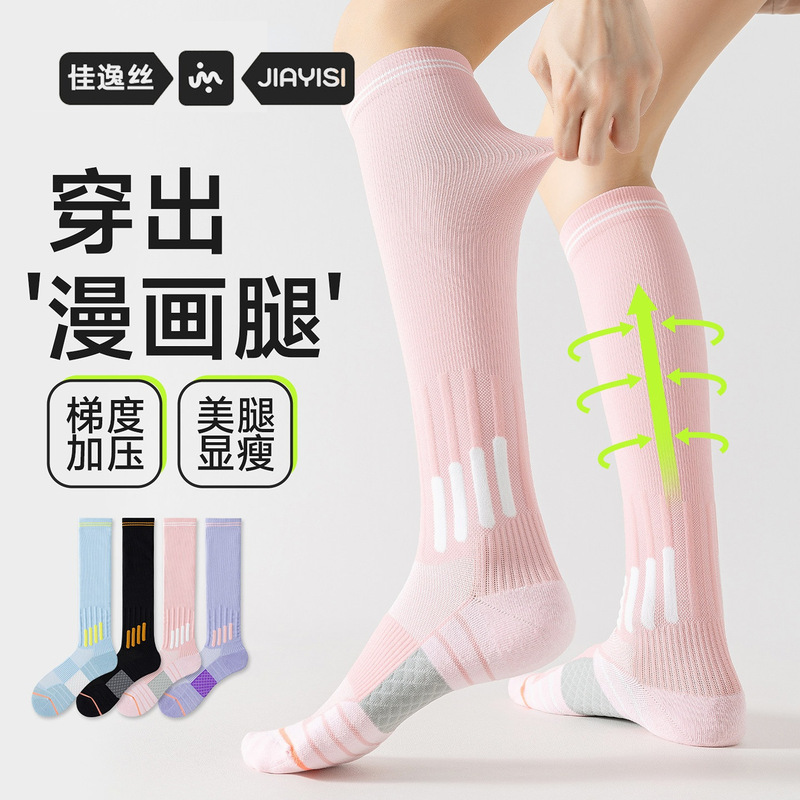 New Style Women's Pressure Sports Socks, Non-Slip Slimming Leg Socks, Indoor Fitness Pilates Yoga Professional Calf Socks New Style Women's Pressure Sports Socks, Non-Slip Slimming Leg Socks, Indoor Fitness Pilates Yoga Professional Calf Socks
