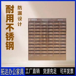 304 stainless steel community mailbox manufacturer direct supply villa smart wall hanging outdoor floor-standing mailbox mailbox