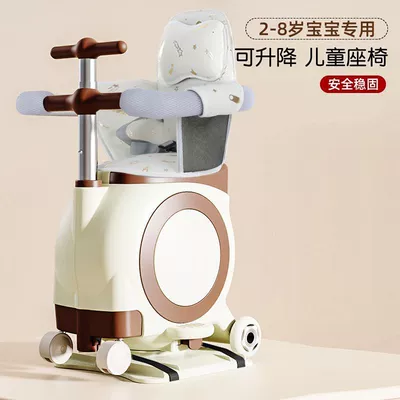 Electric car child seat – electric scooter baby multifunctional