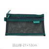 Pencil case, double-layer storage bag, Japanese and Korean, wholesale