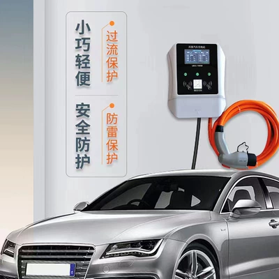 New Energy Electric Vehicle Elektrikli avtomobil şarj stansiyaları