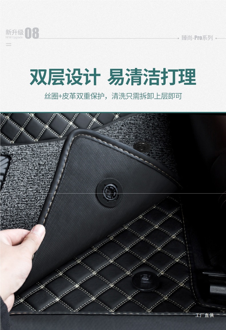 Cheliyou Car Floor Mats Are Purchased Separately for the Passenger + Rear Floor Mats. Only the Passenger + Rear Peihui Are Sold
