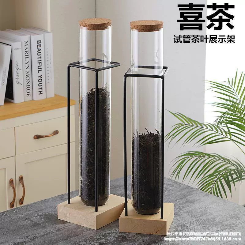 Стеклянная банка для чая HiTea Royal Tea, стеклянная пробирка для чая, стеклянная подставка для демонстрации, декор для магазина молочного чая, герметичная стеклянная банка для чая