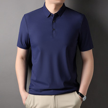 2026夏季冰爽中年男士短袖T恤商务休闲百搭时尚潮流精品无痕T恤衫