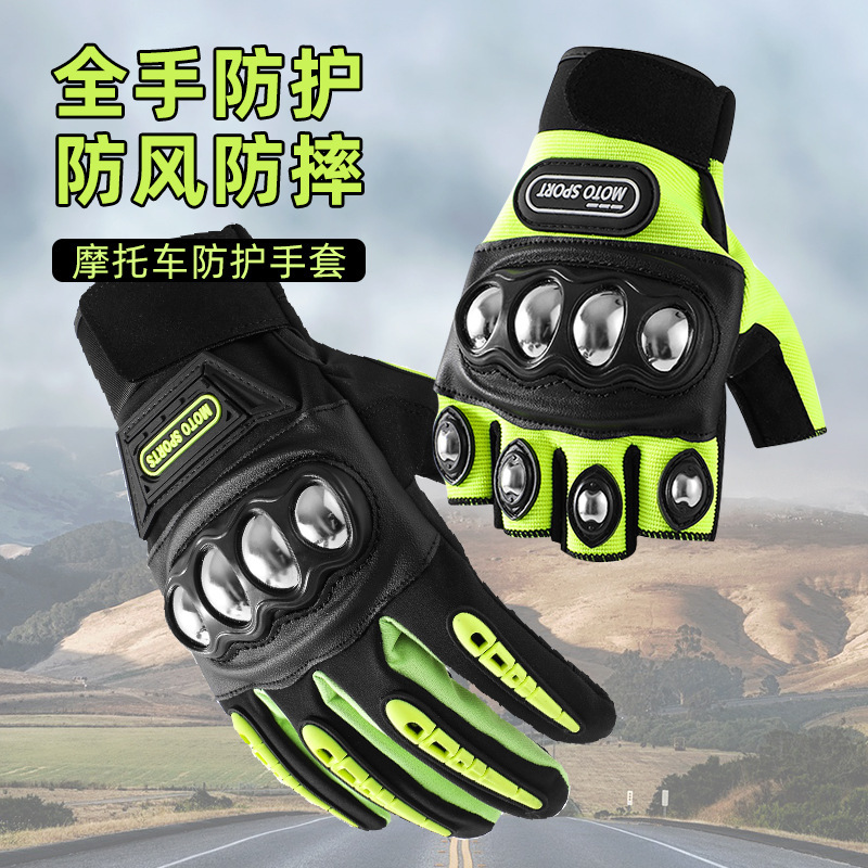 Four Seasons Racing Knight protector de la motocicleta guantes de montar caliente pantalla táctil resistente a la caída a prueba de viento unisex al por mayor
