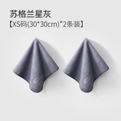 Car interior wiping cloth professional car wash towel car special cleaning handbag super absorbent car (Car cleaning tools) - suzhou-star-grey-xs-code-3030cm-2-pack
