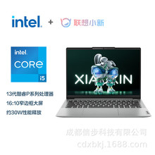 lianxiangС�� 14 i5-13420H/16G/512G SSD/����/WIN11/14��/��