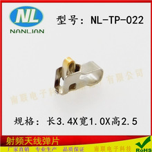 �֙C���l�쾀��Ƭ �L3.4X��1.0X��2.5���P�僽�����Ƭ NL-TP-022
