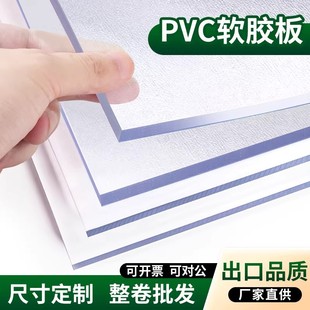 ����͸��ܛ����pvcܛ�����z���ˮܛ��h��PVCĥɰˮ�������|����